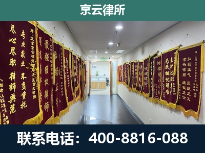 二连浩特-企业展示图