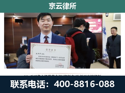 二连浩特-企业拆迁维权律师