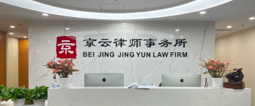 二连浩特-首屏背景图