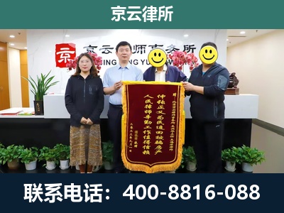 二连浩特-工贸厂房拆迁维权律师